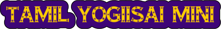 tamilyogiisaimini.com pages || tamilyogiisaimini.com sample pages || tamilyogiisaimini.com home || tamilyogiisaimini.com sample